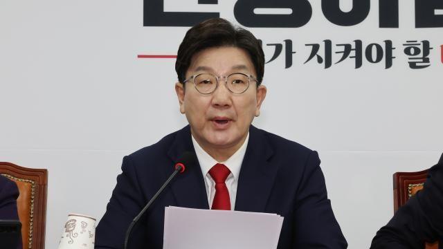 권성동 