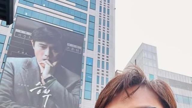 이병헌, '승부' 포스터 앞에서 간절함 없는 셀카