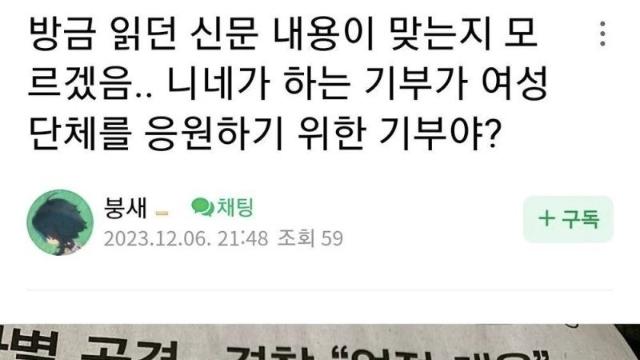 한겨레 종이신문 근황