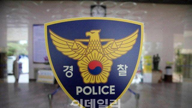 울산서 尹 대통령 얼굴 담긴 현수막 훼손