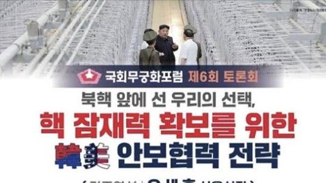與토론회 