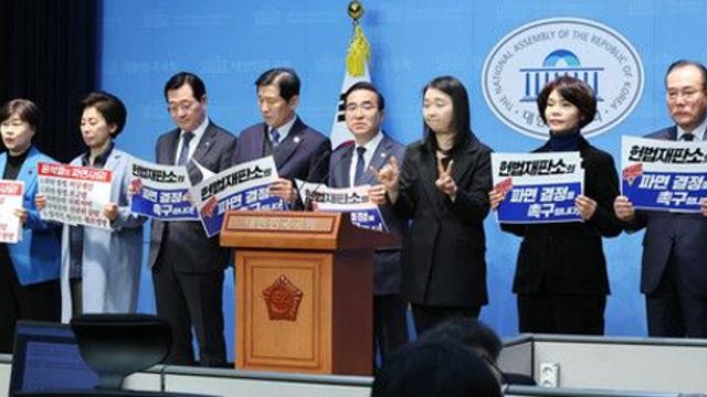민주당 4선, 헌재에 ‘尹파면’ 신속 결정 촉구