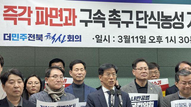 더민주전북혁신회의 