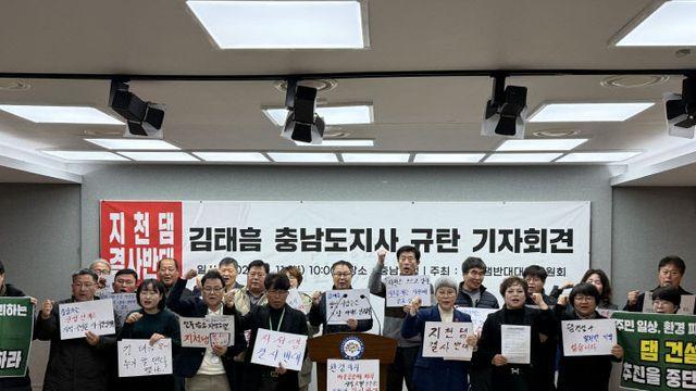 청양 지천댐 건설 추진 난항… 특단대책 마련·노력 절실