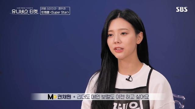 노래할 때마다 독특한 창법 때문에 지적받는 아이돌