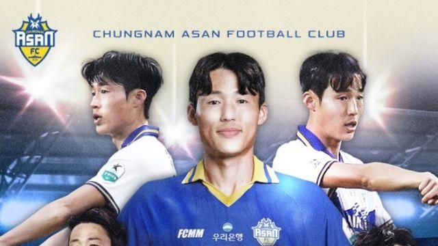 ‘충남아산의 핵심!’ 손준호, K리그 통산 200경기 달성