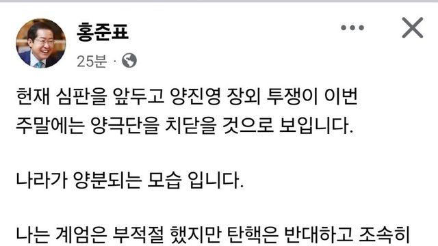 홍준표 