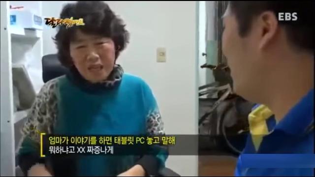 엄마도 사람이야! 사람! 엄마 근황 ㄷㄷ