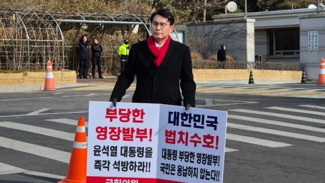 與 의원들, 헌재 앞 '24시간 릴레이 시위' 돌입…