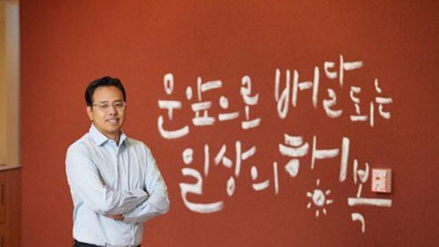 ‘배민 2.0’ 구상하는 김범석…“지금이 가장 위험, 재정비해야”