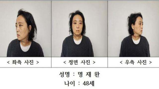 [포커스24] 경찰, 김하늘 양 살해 교사 신상공개…48살 명재완