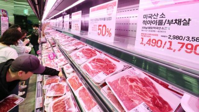 미 육류업계 