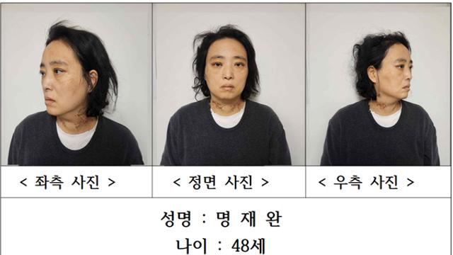 대전 초등생 살해 교사는 48세 명재완... 12일 신상공개