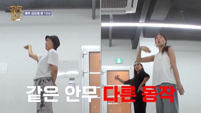 가창력은 완벽한데 춤 실력이 부족한 5세대 걸그룹