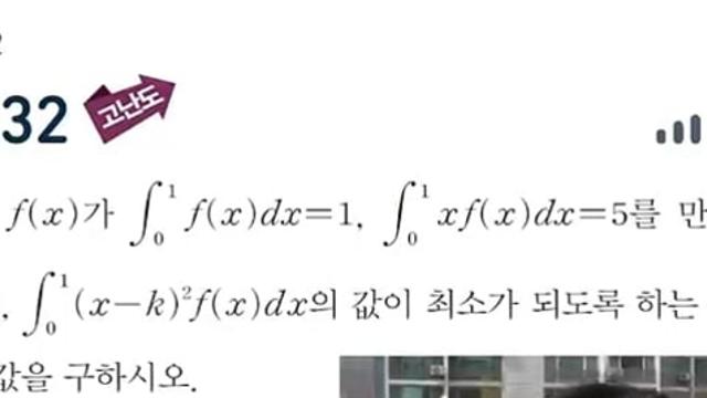 모의고사 전교 1등,, 고1 암산 실력 ㄷㄷ