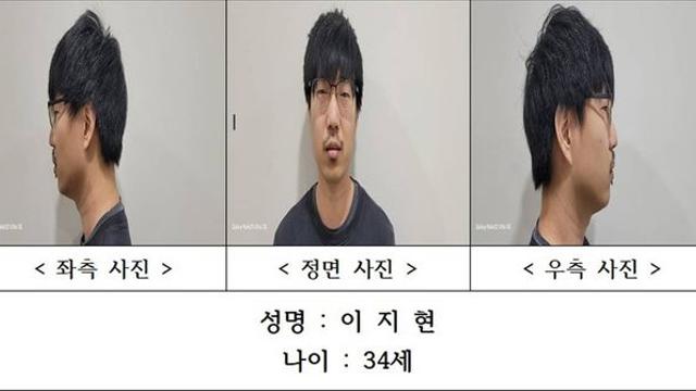 서천 '묻지마 흉기 살인' 피의자는 34세 이지현, 신상 공개