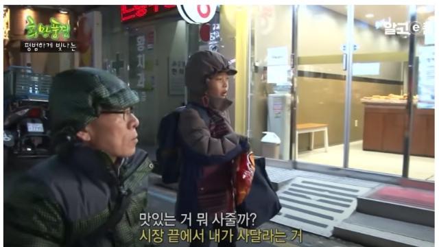 9살보다 작은 왜소증 아빠이야기