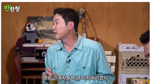 영화 홍보하러 나온 정우성이 영화 이야기 1도 안한 이유