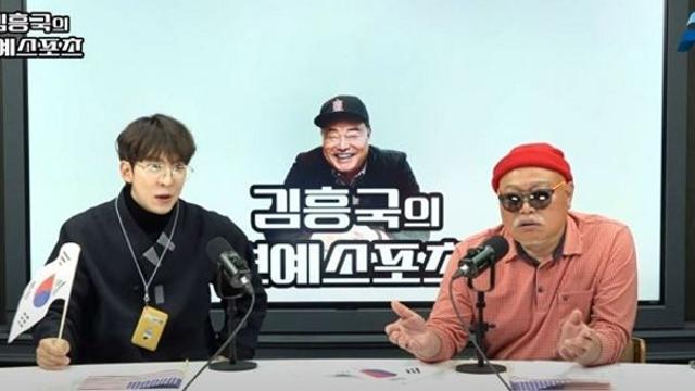 '윤 대통령 지지' 김흥국·차강석 