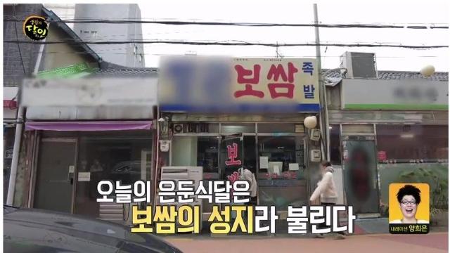 진짜 고수가 하는 맛집 나온 생활의 달인 근황 ㄷㄷㄷ