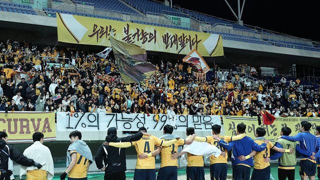 광주FC, 고베전 대역전승으로 K리그 우승 상금보다 많이 벌어