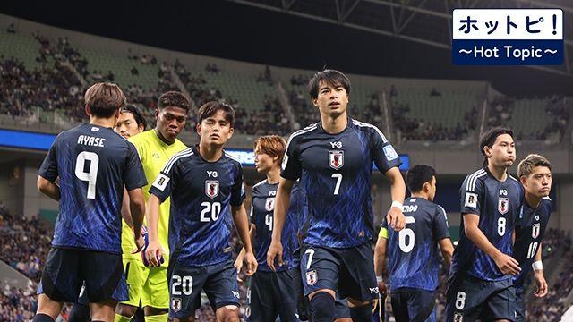 [오피셜] '세계 최초' 월드컵 본선행 멤버 나왔다…日, 필드플레이어 2명 빼고 전부 유럽파