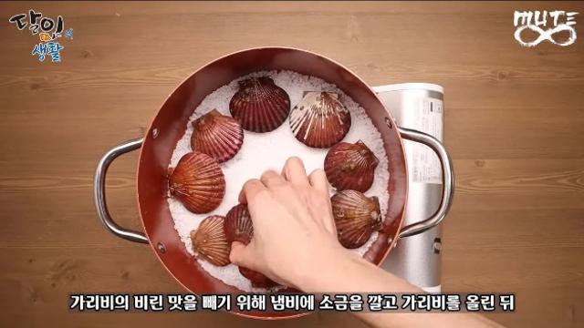 생활의 달인에 나온 정신나간 레시피를 따라한 유튜버