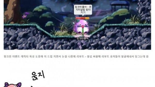 레니콘 살인스텝 밟는 근근웹 근황.jpg