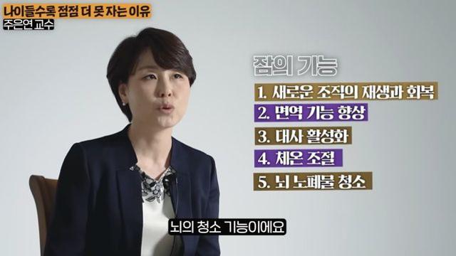 잠을 잘 자는 게 진짜 보약인 이유