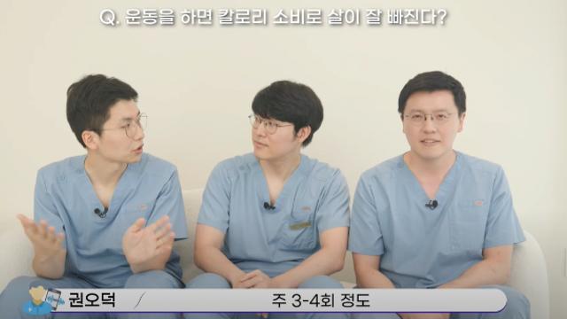 의사가 알려주는 운동으로 살빼기 어려운 이유