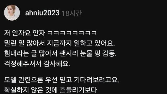 김수현 논란으로 같이 불매논란 생긴 브랜드