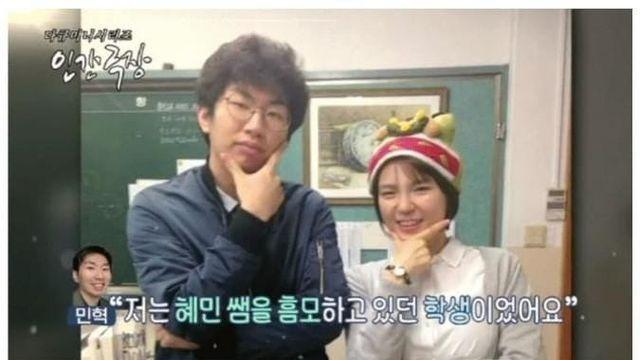 인간극장 낭만부부
