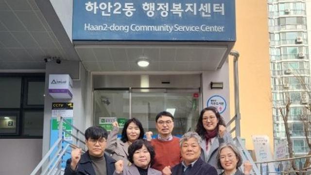 광명시, 하안2동‘치매안심마을’지정… 치매 친화적 환경 조성