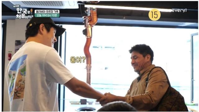 기안을 만난 포르피네 가족