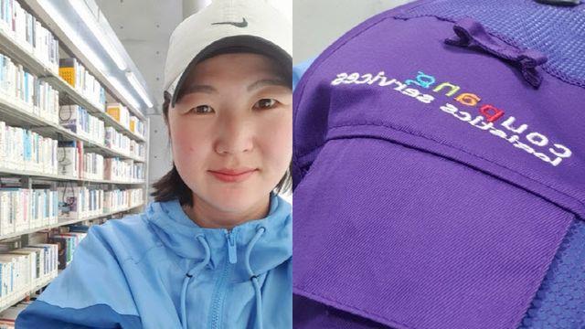 생활고로 쿠팡·편의점...전 국회의원 누군가 봤더니