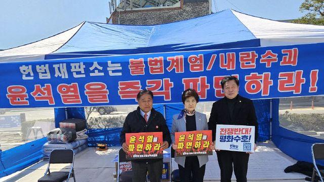 [포토] 민주당 정읍·고창 지역위, 내란수괴 윤석열 파면 릴레이시위