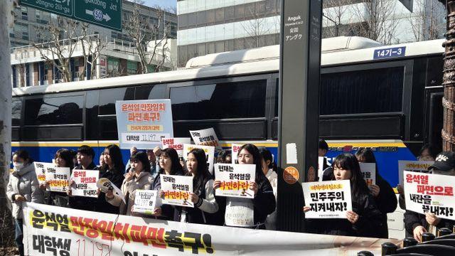 `尹 퇴진` 대학생 1만 서명 전달…욕설 퍼부은 尹 지지자들