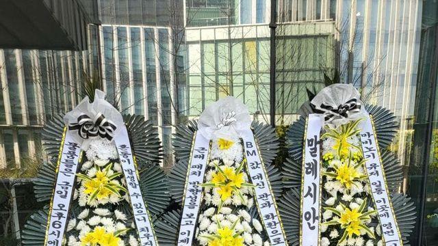 제목: 관짝 보낸 새끼다
