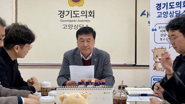 경기도의회 이택수 의원, 고양도시관리공사와 소규모주택정비사업 공공참여 협의