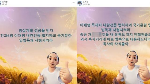 전 신학대 교수 