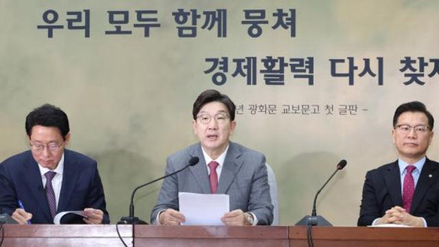 권성동 “野, 한덕수·박성제 탄핵 철회해야…감사원·검찰 예산 복원도“