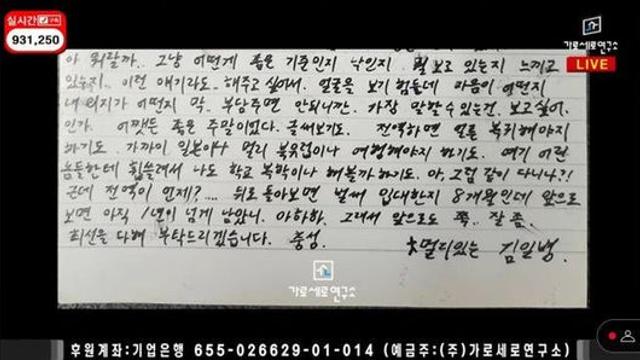 김수현 사건 중에 가장 이해가 안되는 것 