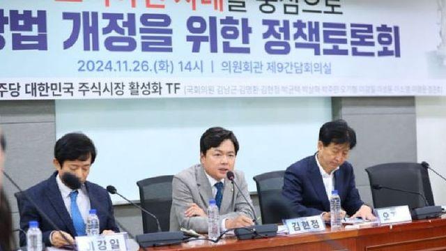 김현정 대표발의, ‘상법’개정안 본회의 통과