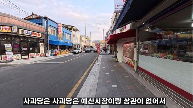 한 유튜버 백종원 예산시장 '사과당 봉쇄작전' 의문 제기 
