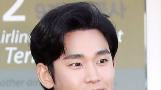 김수현 공식입장 뜸