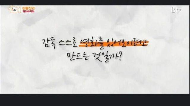 의외로 돈이 된다는 예술영화 장르