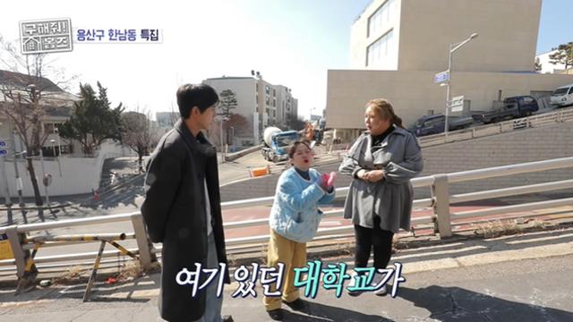 어제 방송 보고 처음 안 한남 더 힐이 저층으로 설계된 이유