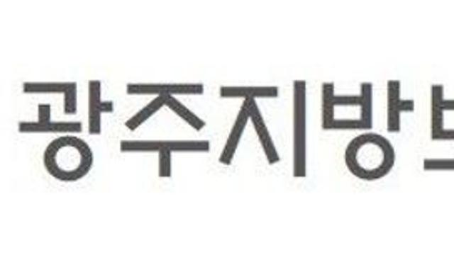 '후손 못 찾아'…광주·전남 독립유공자 훈포장 미전수 200여건