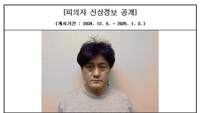 '12만원' 훔치려… '강도살인' 김명현, 5월 항소심 시작