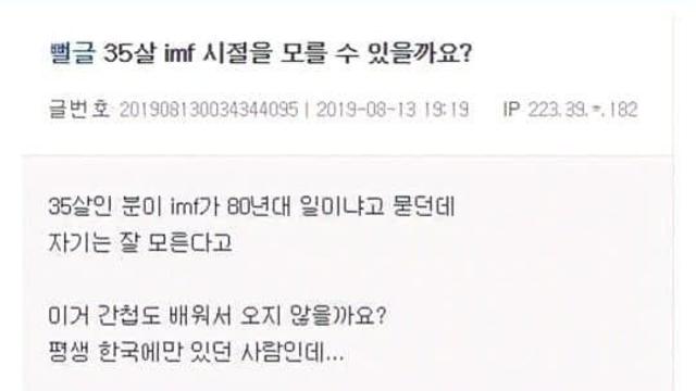 상식촌